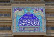 وزارت کشور: آمادگی استانداران برای پاسخ فوری به نیازهای ضروری مردم