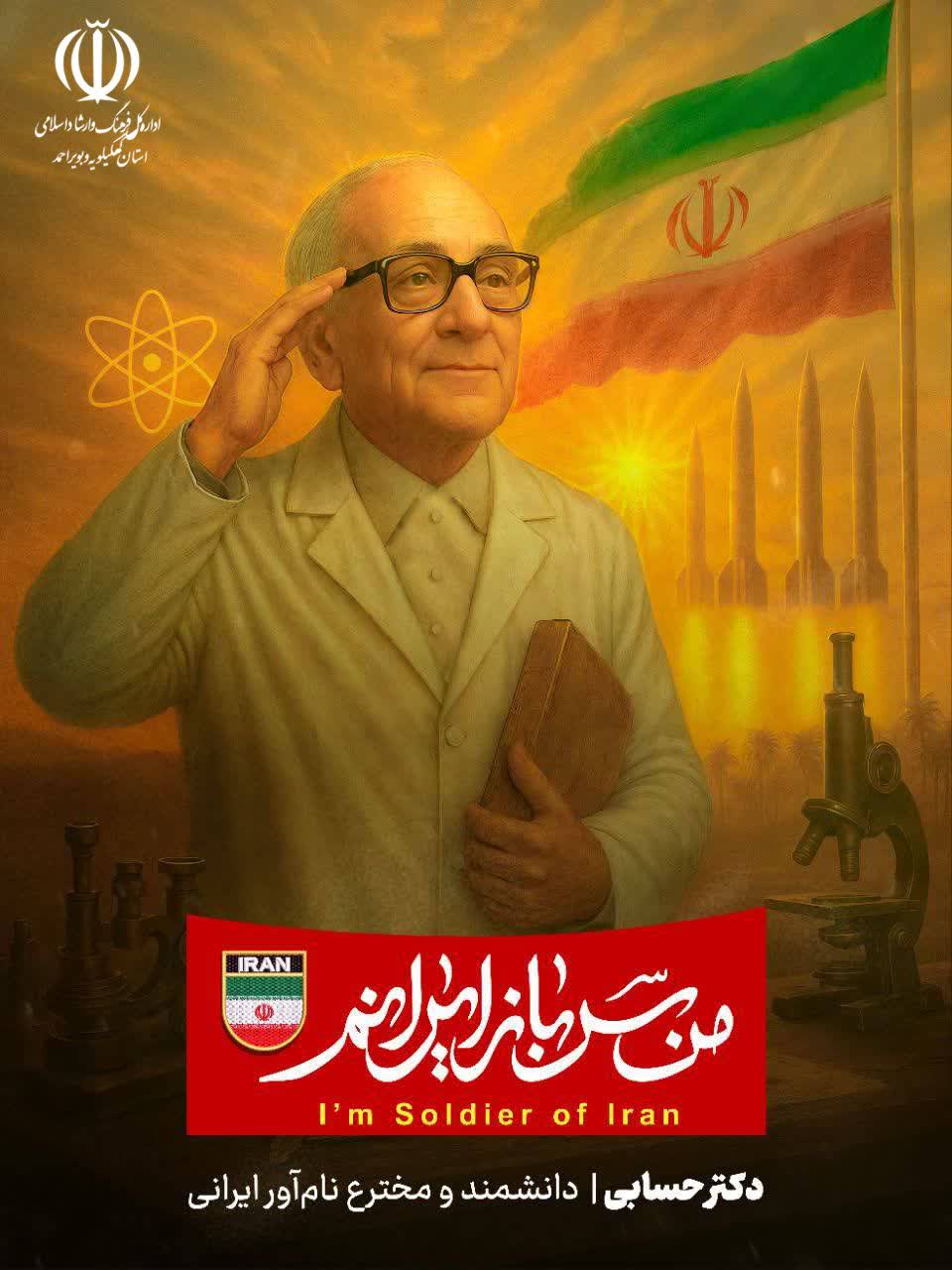 نقشآفرینی اهالی فرهنگ و هنر کهگیلویه و بویراحمد در مقابله با جنگ رسانهای دشمن
