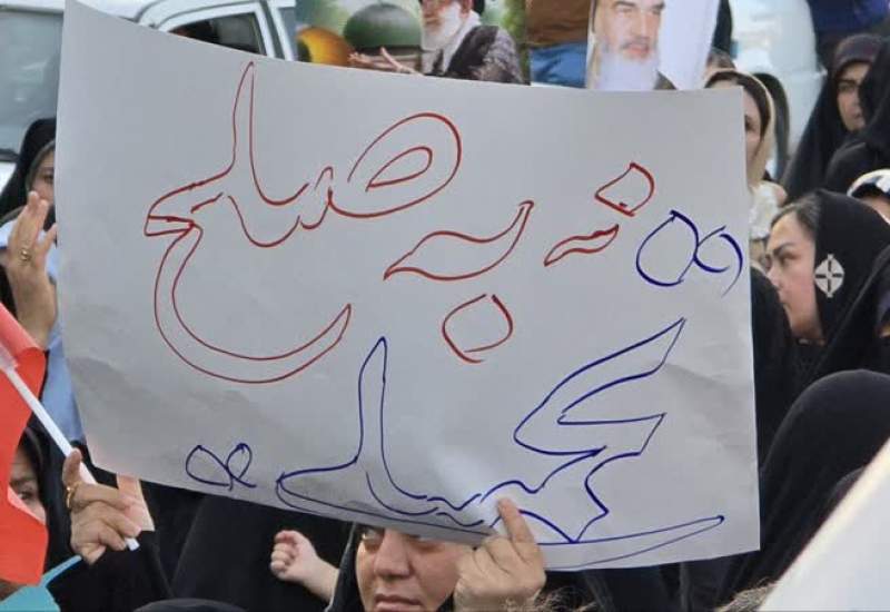 فیلم و تصاویر| تجمع یاسوجی ها در میدان هفت تیر  <img src="/images/video_icon.png" width="11" height="10" border="0" align="top">