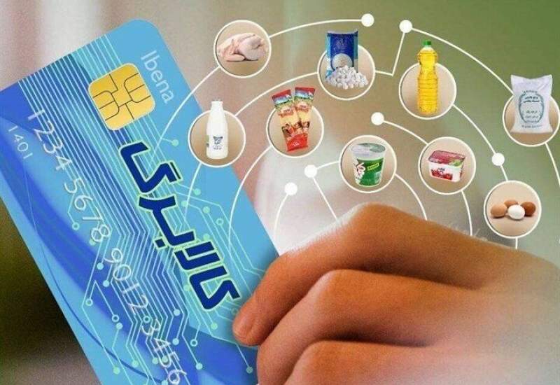 آغاز مرحله سوم طرح کالابرگ الکترونیکی از شنبه