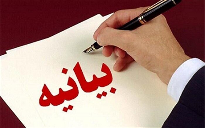 بیانیه سیدمحمد موحد پس از اعلام آتش بس میان ایران و رژیم صهیونسیتی