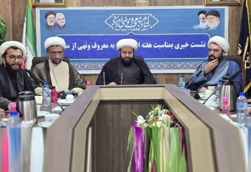 تأکید دبیر ستاد امر به معروف باشت بر لزوم کارآمدی مدیران و مقابله با زمین‌خواری / فعالیت‌های فرهنگی نیازمند تحول است / شورای فرهنگی باشت باید از مراسم‌گرایی عبور کند