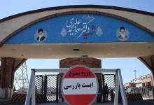 آغاز فاز جدیدی در برنامه اتمی ایران؛ ابهام هسته‌ای / بازی سه کارته تهران چیست؟ آیا مذاکرات می تواند به توافق منتهی شود؟