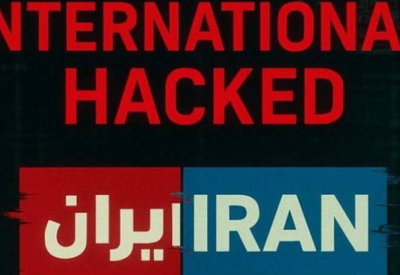 شبکه تروریستی وابسته به موساد هک شد / انتشار ویدئوهایی از اطلاعات هک شده اینترنشنال /  هکرهای حنظله: پرونده‌ ۷۱هزار نفر مرتبط با این شبکه را در اختیار داریم + فیلم و تصاویر