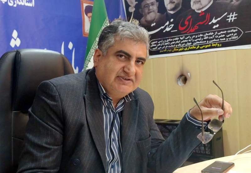 دستگاه‌ها، نهادها و سازمان‌های متعددی در راستای کاهش آسیب‌های اجتماعی فعالیت می‌کنند، اما خروجی مطلوب و مورد انتظار محقق نشده است / مطالعات اتصال یاسوج به آزادراه شیراز–اصفهان در حال نهایی‌سازی است/ تغییر اقلیم؛ چه اتفاقی در بویراحمد افتاده که آب را به چالش کشانده است؟ / پیشرفت پروژه‌های آب شهر یاسوج / نگرانی‌ها و دغدغه‌های بهره‌برداران کشاورزی مجاور سد تنگ سرخ کاملاً قابل درک است /  ترافیک یاسوج به‌عنوان یک چالش جدی مطرح است / «آب، آب، آب!»؛ نگرانی اصلی فرماندار