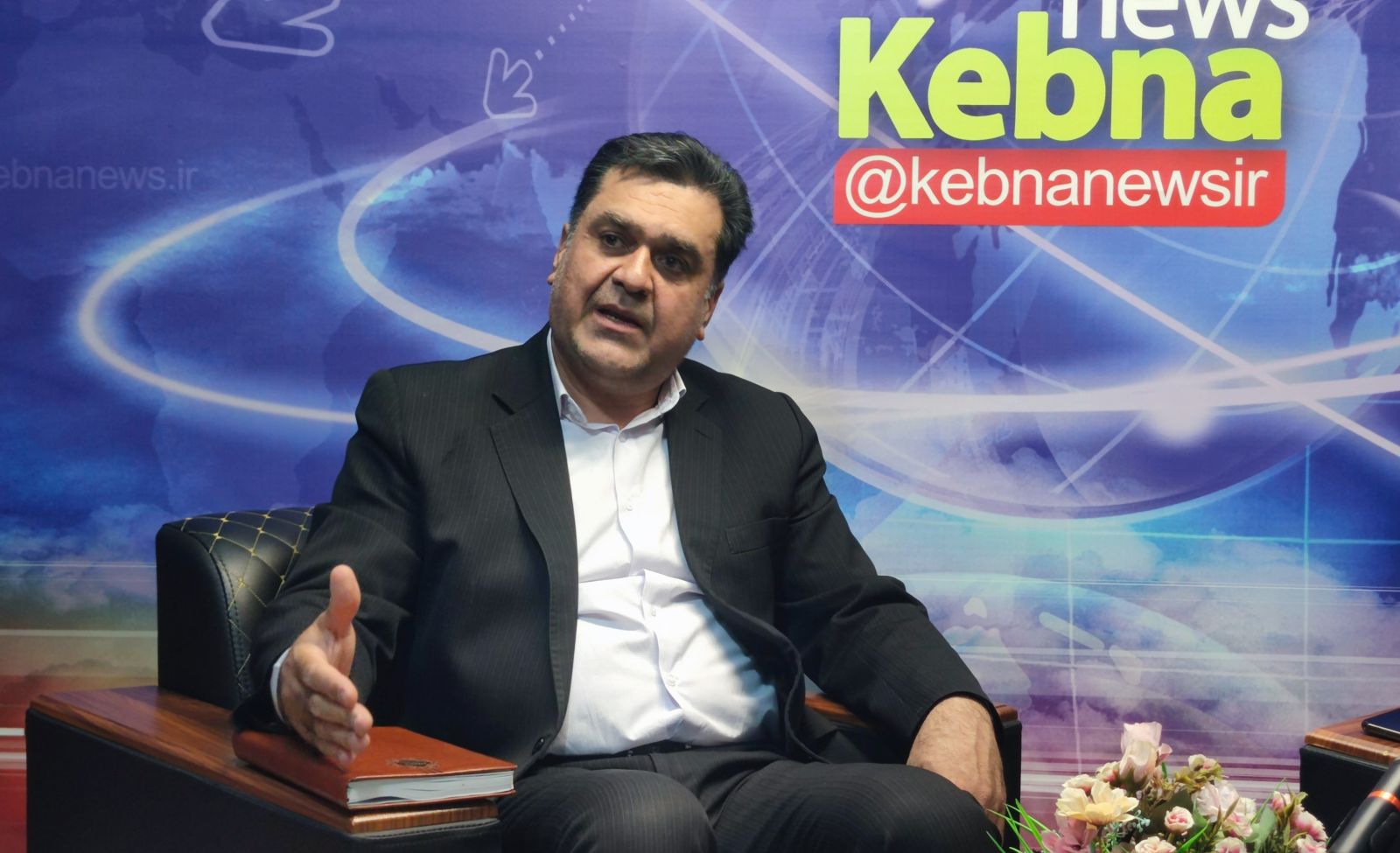 سید مجتبی امیرحسینی، مدیرکل میراث فرهنگی، گردشگری و صنایع‌دستی استان کهگیلویه و بویراحمد در گفت‌وگو با <a href='https://www.kebnanews.ir' target='_blank'>کبنا نیوز</a>؛