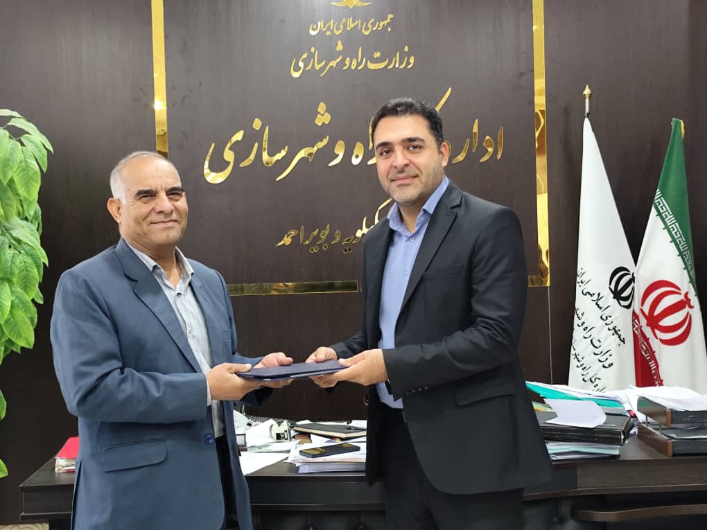 تغییر در معاونت توسعه اداره‌کل راه و شهرسازی کهگیلویه و بویراحمد