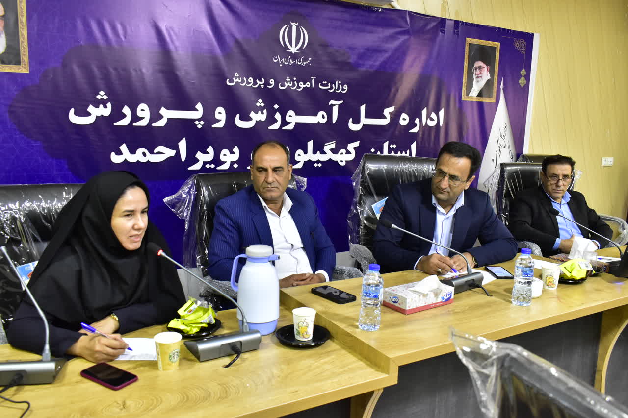 اجلاس سراسری روسای آموزش و پرورش استثنایی کشور در یاسوج برگزار می‌شود