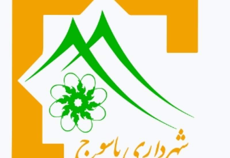 یاسوج؛ شهری که بار گذشته‌اش را به دوش می‌کشد! / قطع درختان در پی کم‌عرض‌کردن بلوارها؛ نتیجه طرح‌هایی بدون آینده‌نگری / از انباشت زباله، چاله‌چوله‌های خیابان‌ها و مجوزهای بی‌حساب و کتاب تا عدم تعریف درآمد پایدار شهری / چرا دستان شهردار یاسوج با وجود دو بار سابقه شهرداری همچنان خالی است؟