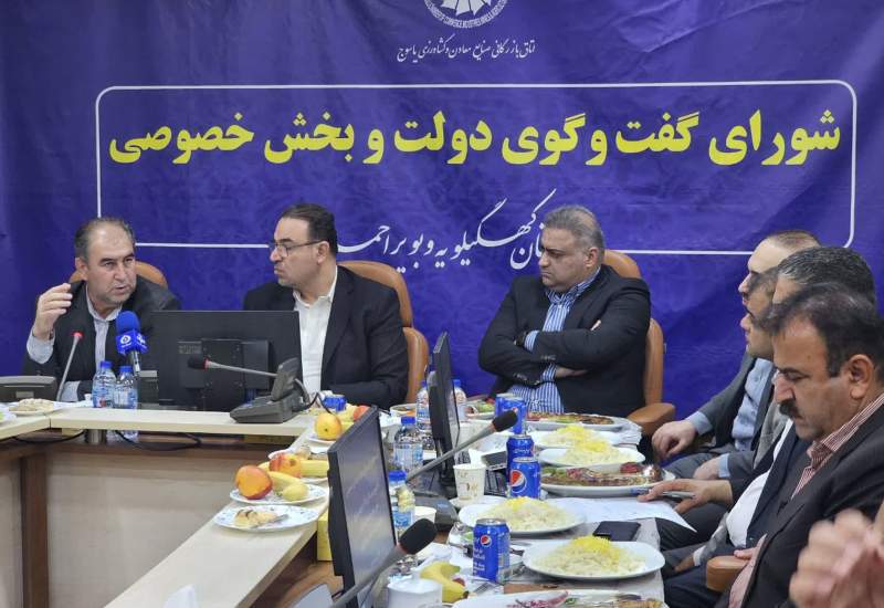 سفر شیخ معاون وزیر صمت به یاسوج / نشست با مدیران و صنعتگران کهگیلویه و بویراحمد برگزار شد / انتقاد تند رئیس اتاق بازرگانی یاسوج از معافیت‌های ته‌لنجی و خاموشی برق / قبادی: فاصله دیلم تا گچساران ۴۰ دقیقه است، اما تولیدات ما در رقابت بازنده‌اند! / هشدار درباره ورشتکستگی صنایع کوچک استان در سایه خاموشی و واردات بی‌رویه