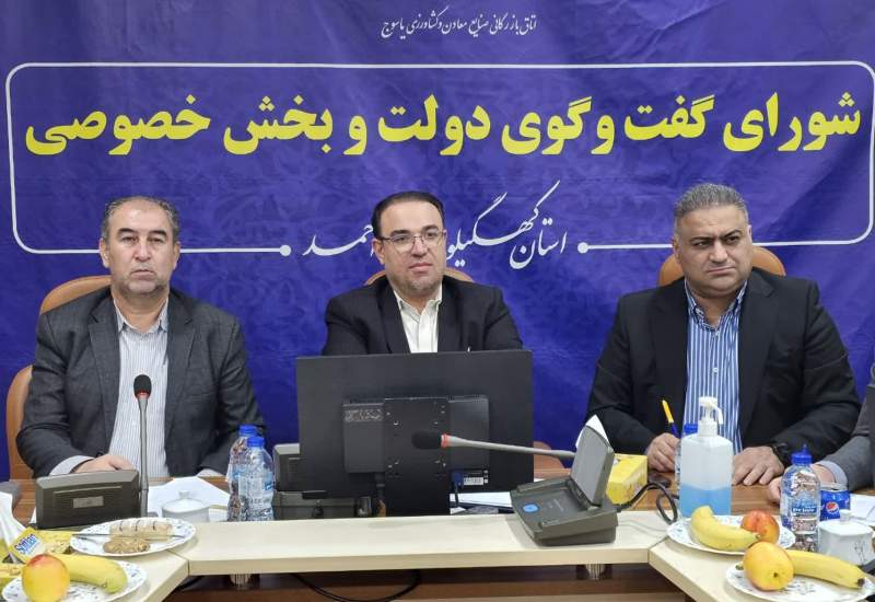 موسویان: جهش ۳۵ برابری سرمایه‌گذاری صنعتی در کهگیلویه و بویراحمد /  انتقاد از تخصیص ناعادلانه تسهیلات تبصره ۱۸ به استان؛  کمتر از ۱۰ درصد از تسهیلات به صنعت استان رسید / تأمین مواد اولیه و تسهیلات مالی، همچنان از چالش‌های اساسی در مسیر توسعه است / ضرورت راه‌اندازی پایانه‌های صادراتی آبزیان