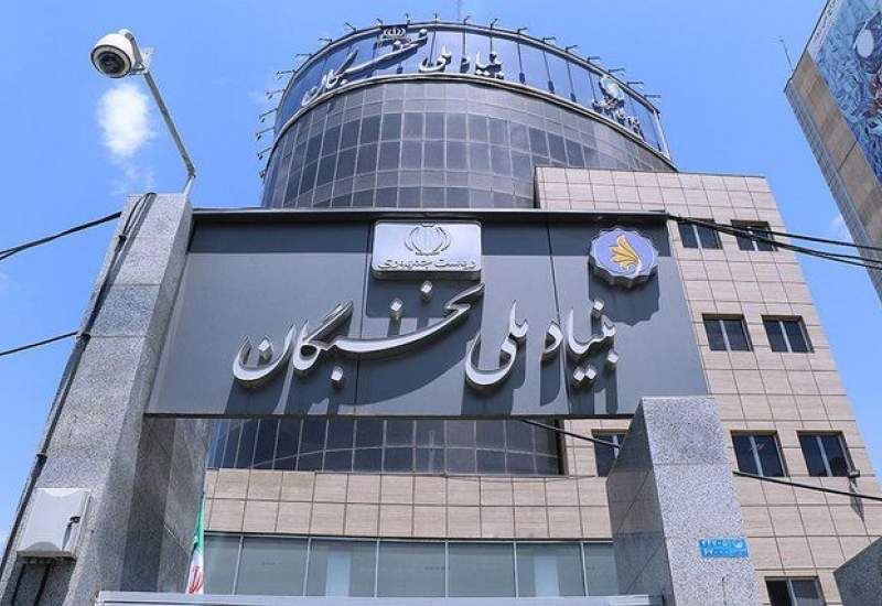 آغاز ثبت‌نام پانزدهمین همایش ملی نخبگان از امروز / آخرین فرصت ثبت‌نام 8 مرداد