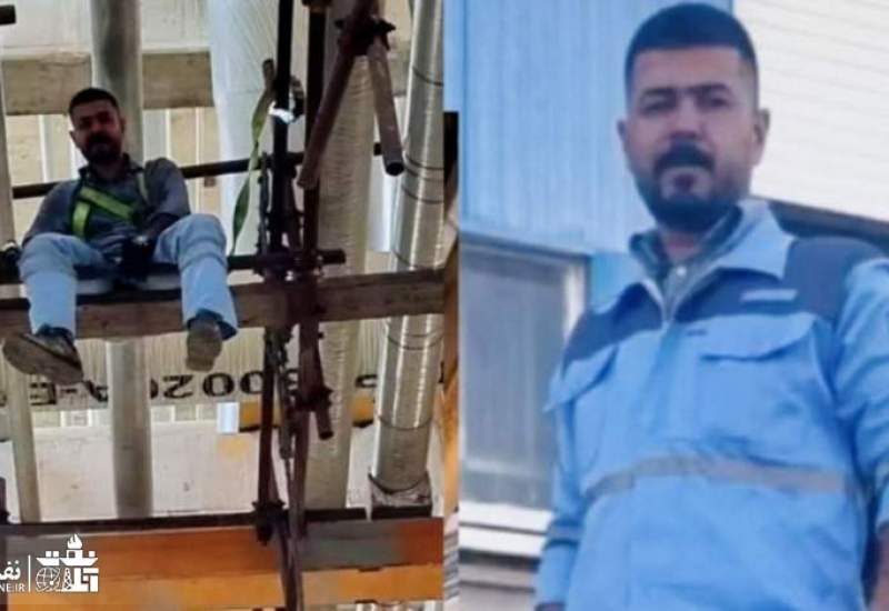 مرگ کارگر پتروشیمی گچساران بر اثر سقوط از ارتفاع