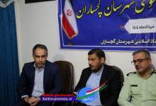 آنچه در شورای فرهنگ عمومی گچساران گذشت(+تصاویر)  