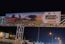تصویری از دو نسل زائر در موکب شهدای راهداری کهگیلویه و بویراحمد  <img src="/images/video_icon.png" width="11" height="10" border="0" align="top">