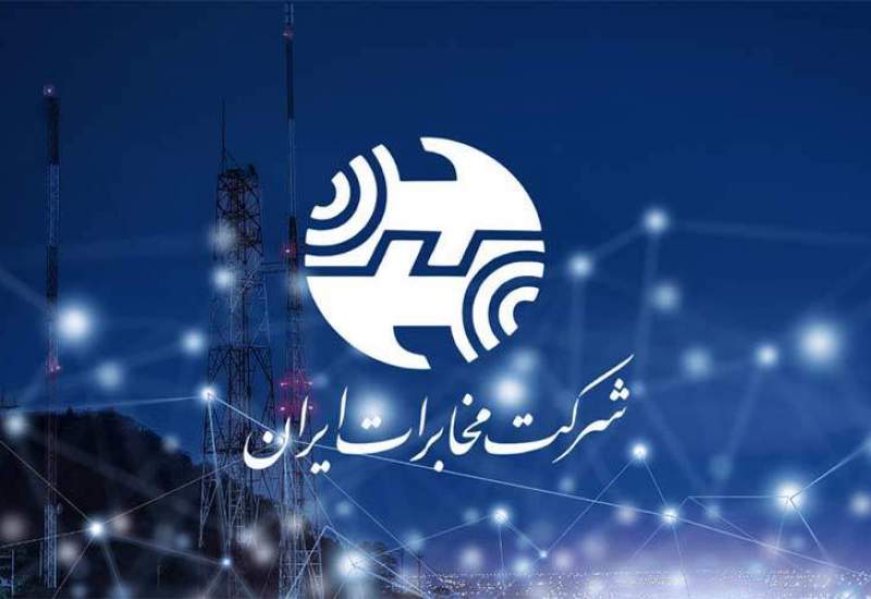 آرش زمانی به‌زودی سرپرست جدید مخابرات منطقه کهگیلویه و بویراحمد می‌شود