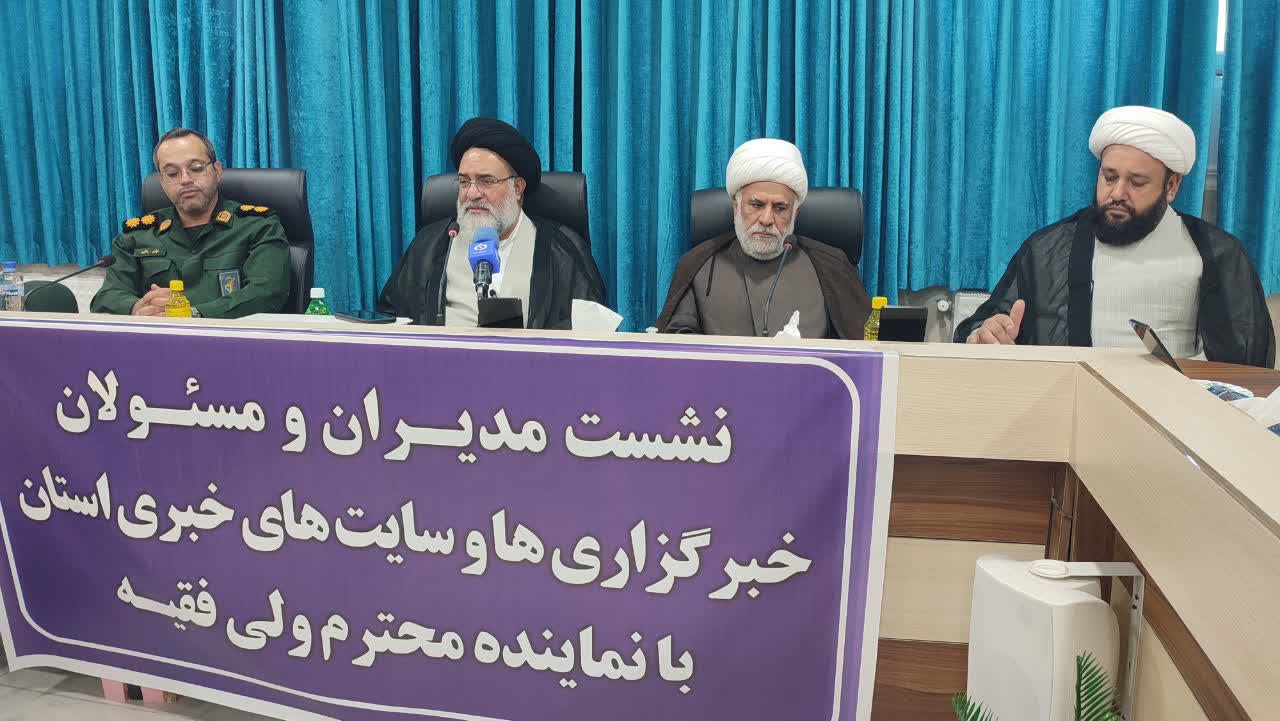 آیت‌الله حسینی، نماینده ولی‌فقیه: تار تنبک در مراسم عزا و تشییع‌جنازه پسندیده نیست / فرودگاه مناسب با پروازهای هفتگی در استان کهگیلویه و بویراحمد نداریم / . باید از رئیس‌جمهور حمایت کرد و دولت را کمک کنیم؛ اما نقد دلسوزانه و حکیمانه به حل مسائل کمک می‌کند / دشمن دنبال دامن‌زدن به مسائل قومی و قبیله‌ای است و نباید به بهانه آب و سدسازی آب به آسیاب دشمن بریزیم