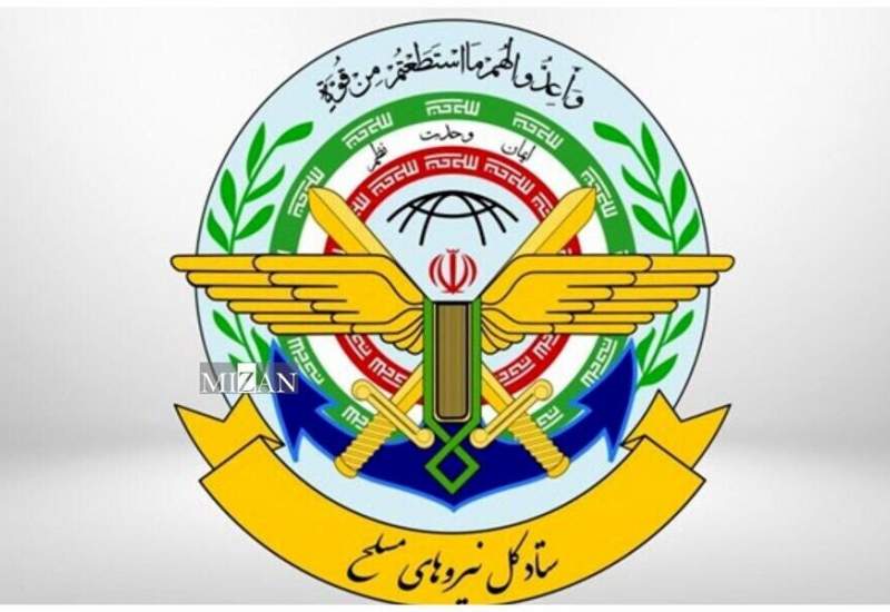 هشدار ستادکل نیروهای مسلح به آمریکا و اسرائیل: سهمگین‌تر و کوبنده‌تر پاسخ می‌دهیم