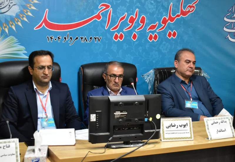 فیلم و تصاویر | آغاز سی‌وهشتمین اجلاس سراسری روسای آموزش و پرورش با حضور استاندار کهگیلویه و بویراحمد و نماینده وزیر / هشدار استاندار کهگیلویه و بویراحمد / رحمانی: یک‌سوم رشد اقتصادی باید از آموزش بیاید، نه از منابع طبیعی / رضایت نماینده وزیر از کیفیت برگزاری اجلاس در یاسوج  <img src="/images/video_icon.png" width="11" height="10" border="0" align="top">