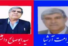 تقدیر پیشکسوت بزرگ استقلال از رقیب بزرگ پرسپولیسی اش