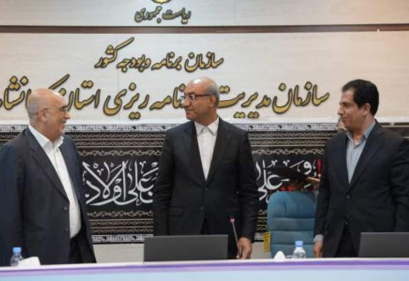 جهانگیر شاهینی، رسماً رئیس سازمان مدیریت و برنامه‌ریزی کرمانشاه شد