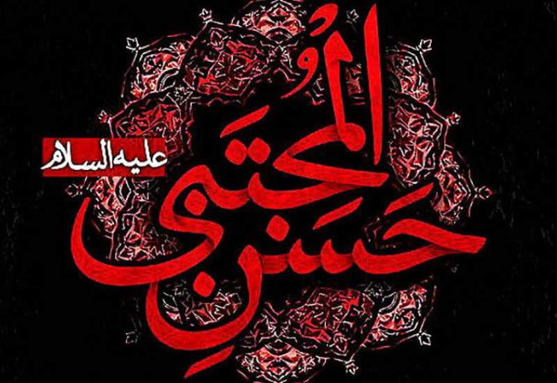 فیلم| مظلومیت و غربت کریم اهل بیت(ع)