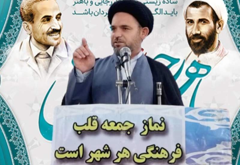 توصیه امام جمعه کبگیان به مسئولان در ورود به هفته دولت