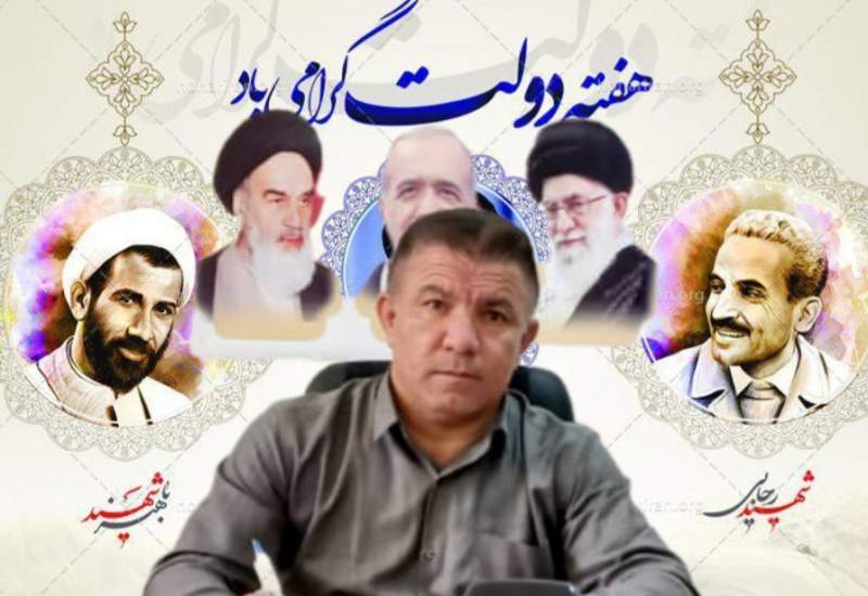 بخشدار کبگیان آغاز هفته دولت و روز کارمند را تبریک گفت