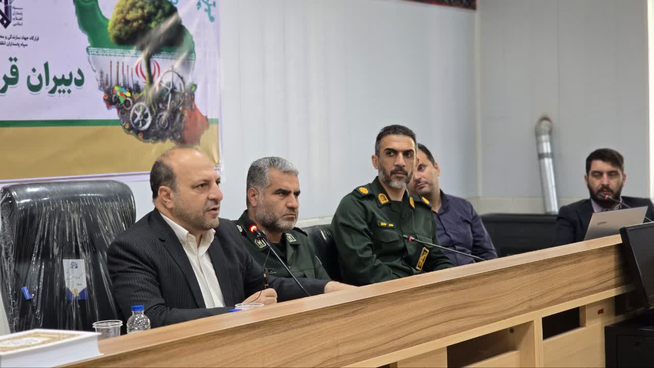 راه‌اندازی ۴۹۰ نیروگاه خورشیدی در دل ناترازی برق / بسیج سازندگی در برابر انحراف منابع / ۴۵۰ گونه دارویی در دنا وجود دارد؟  / چرا کارخانه تولید و اسانس‌گیری گیاهان دارویی در یاسوج هنوز به بهره‌وری کامل نرسیده و راکد مانده است؟ / 
