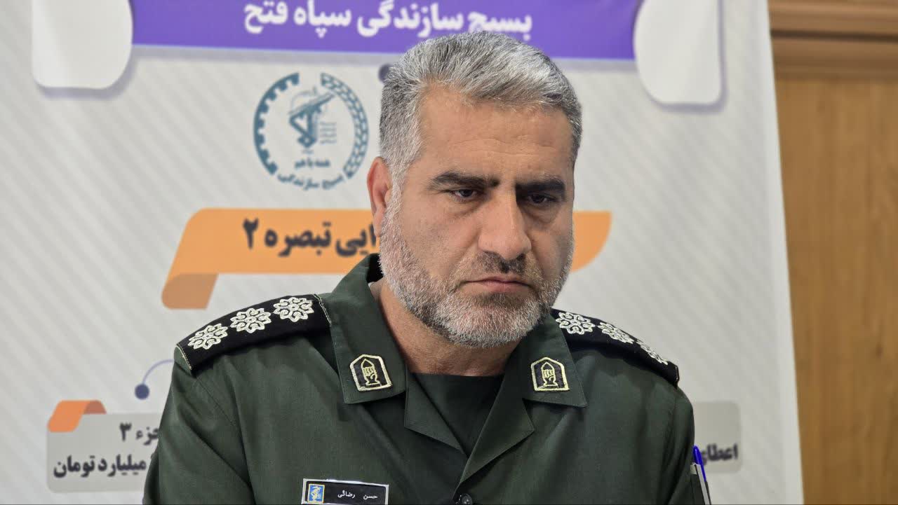 راه‌اندازی ۴۹۰ نیروگاه خورشیدی در دل ناترازی برق / بسیج سازندگی در برابر انحراف منابع / ۴۵۰ گونه دارویی در دنا وجود دارد؟  / چرا کارخانه تولید و اسانس‌گیری گیاهان دارویی در یاسوج هنوز به بهره‌وری کامل نرسیده و راکد مانده است؟ / 