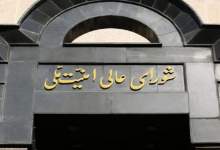 فوری؛ شورای عالی امنیت ملی: همکاری با آژانس تعلیق خواهد شد