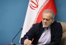 چراغ اول را پزشکیان روشن کرد؛ حذف یک بنیاد بودجه‌خوار به اسم فرهنگ و حجاب