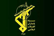 آخرین هشدار سپاه به اسرائیل و آمریکا؛ هر خطایی با واکنش قاطع، کوبنده، بموقع و پشیمان‌کننده مواجه خواهد شد