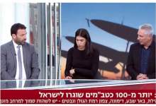 نتانیاهو: رژیم ایران باید سقوط کند؛ ترامپ: ناک اوتشان کن! / کار ایران در کمتر از ۶ روز تمام است / در طول جنگ من نور روز را ندیدم!