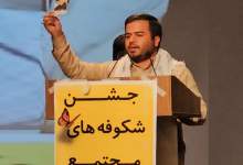 دانش‌آموزان، سربازان آینده انقلاب اسلامی هستند/جشن آغاز سال تحصیلی دبستان «چتر دانش» یاسوج برگزار شد