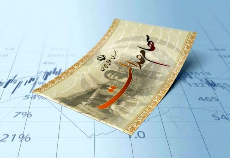 زمان واریز و مبلغ سود سهام عدالت اعلام شد