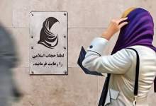 فیلم| رهبری ۴ مرتبه گفتند از حجاب عقب نشینی نمی‌کنیم / درخواست یک نماینده برای ابلاغ قانون حجاب و عفاف  