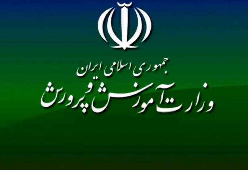 وقت تحول جدی در آموزش و پرورش ایران فرا رسیده / سریع و به‌هنگام