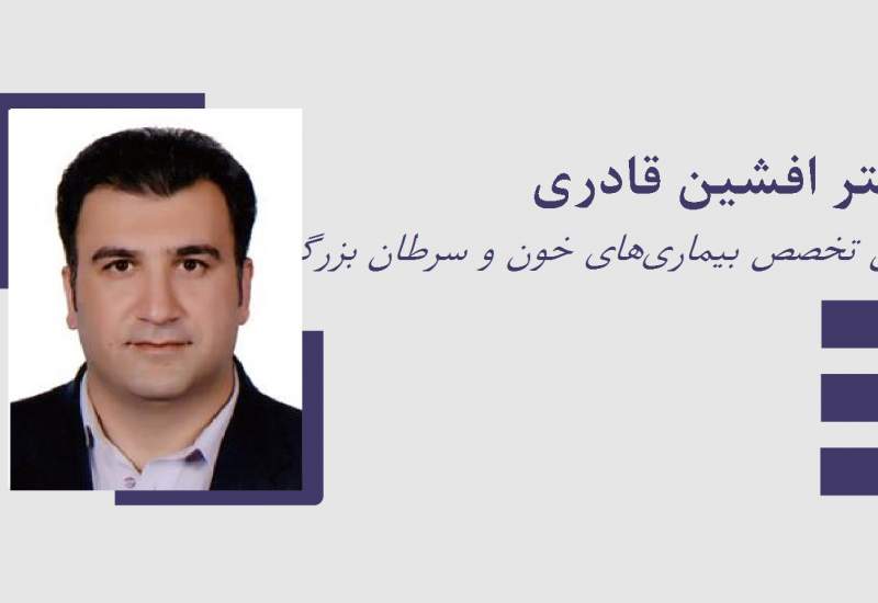 نگذارید دکتر قادری از این شهر برود! / رویکرد منفعلانه دانشگاه علوم پزشکی یاسوج  / این کوتاهی و ناتوانی در حفظ یک پزشک، به‌عنوان سندِ مدیریت ناکارآمد، در تاریخ سلامت استان ثبت خواهد شد / طبیب‌زادگان در گفت‌وگو با کبنانیوز: احتمالاً دلایل شخصی وجود دارد / چندین مرتبه سعی کردیم با آقای دکتر ارتباط برقرار کنم اما متأسفانه موفق نشدیم / بنده و هیئت‌رئیسه تمایل داریم که دکتر قادری در استان بماند