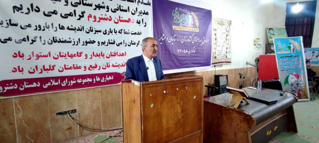 /images/docs/000505/505333/images/ وعدههای بزرگ برای دشتروم