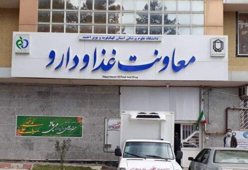 جوابیه معاونت غذا و دارو به گزارش کبنانیوز درباره نحوه توزیع دارو در گچساران / پاسخ کبنا: چرا محلول دیالیز به داروخانه بیمارستان تحویل داده نشد؟ / بیماران دیالیزی نباید خودشان دنبال دارو باشند