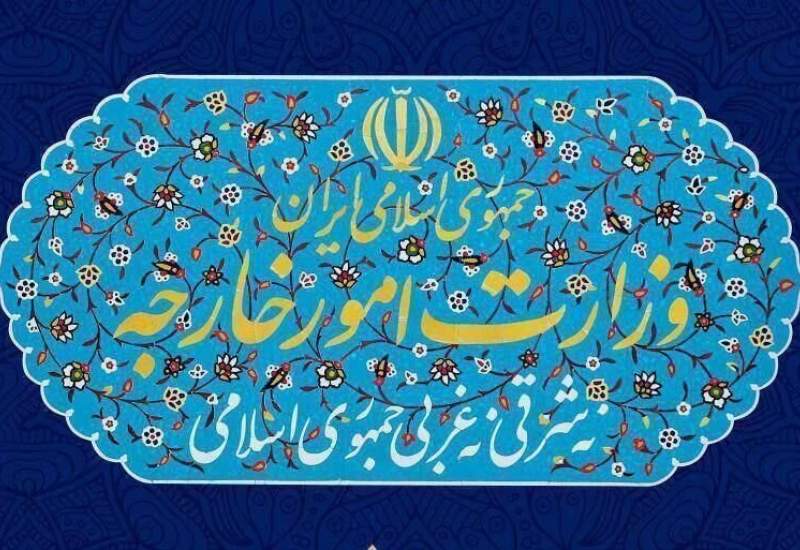 واکنش قاطع وزارت امور خارجه به انقضای قطعنامه شماره ۲۲۳۱ / این موضوع باید از فهرست شورای امنیت خارج شود