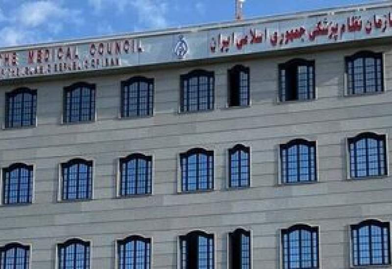 سوءقصد به جان رئیس نظام پزشکی مسجدسلیمان
