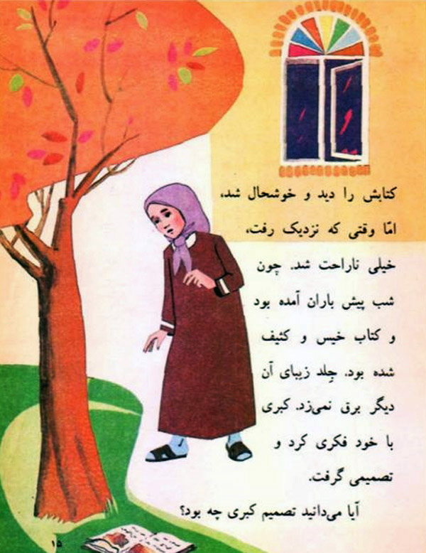 اسلام ذوالقدرپور الگوی تکراری تصمیم کبری در سیاستگذاری ایرانی / تصمیم بعد از خسارت!