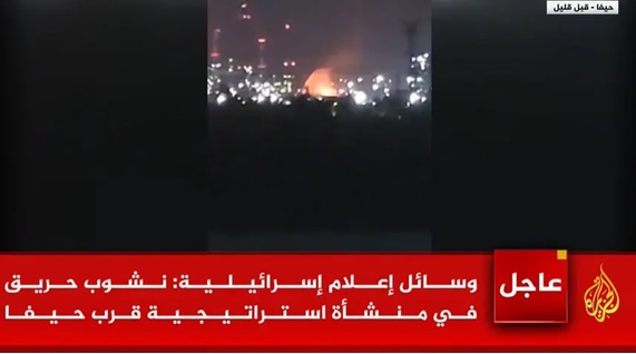 حیفا