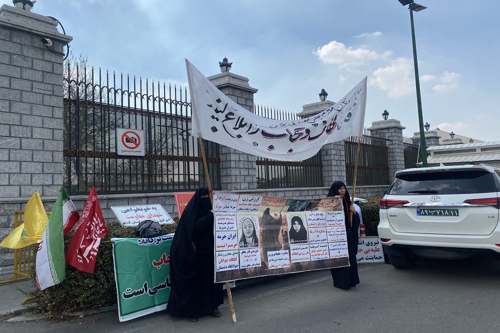 روایتی از تجمع در میدان بهارستان در دفاع قانون حجاب و عفاف