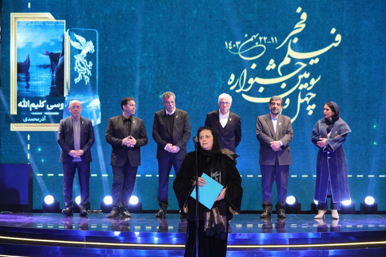 تصاویر | برندگان سیمرغ‌ها مشخص شدند؛ مصطفی زمانی و فریبا نادری بهترین بازیگران نقش اول / لیندا کیانی و فرهاد آییش، بهترین بازیگران نقش مکمل / حمید زرگرنژاد بهترین کارگردان، «زیبا صدایم کن» بهترین فیلم