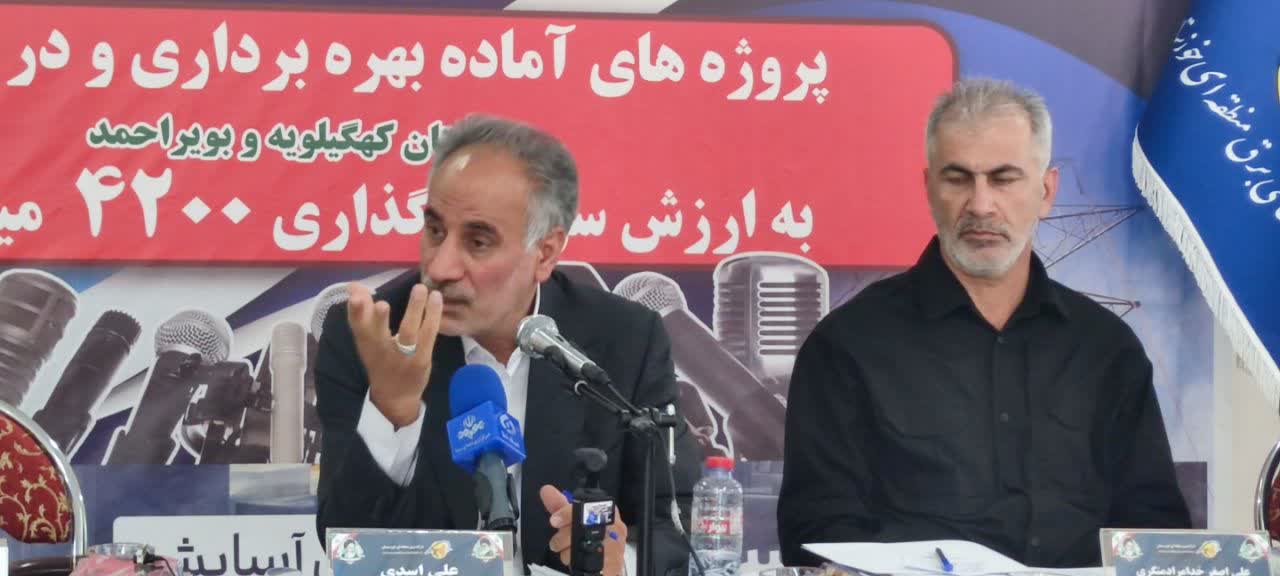 مدیرعامل برق منطقه‌ای خوزستان و کهگیلویه و بویراحمد در یاسوج: قلم رسانه اثرگذارتر از موشک / ۱۰ میلیون کنتور هوشمند در راه است / ۹۰ درصد پایداری برق در کهگیلویه و بویراحمد حفظ شده / هشدار درباره فروپاشی شبکه برق کشور /  ناترازی برق کشور به بیش از ۱۶ هزار مگاوات رسیده است