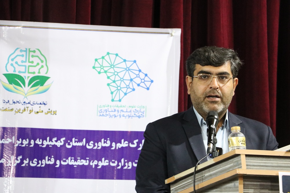 فیلم و تصاویر | همایش بزرگ «رویداد امید» در کهگیلویه: تجلی استعدادها و نوآوریهای جوانان / رونمایی از ویلچر تمام برقی در شهرستان کهگیلویه